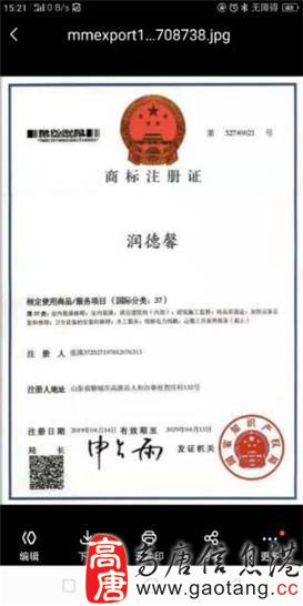 專業(yè)室內(nèi)外裝修服務(wù) 自有施工隊(duì)伍，價(jià)格、質(zhì)量、服務(wù)三重保障